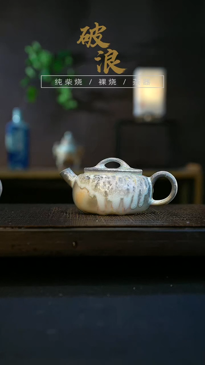 【闪购商品】壶456号容量130-140ML