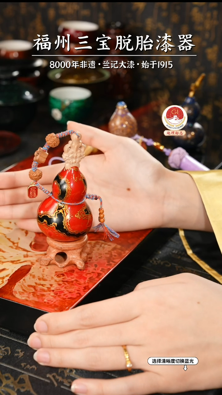 【闪购商品】大漆漆器 红金云纹小葫芦