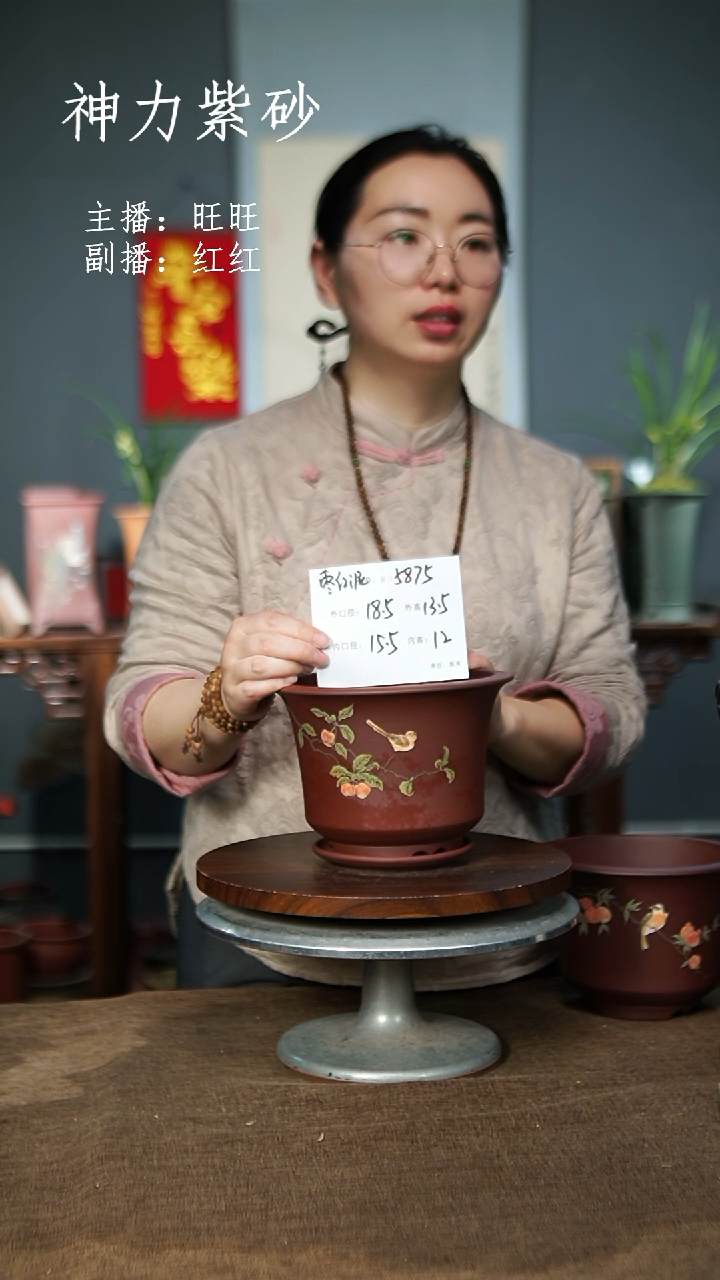 【闪购商品】紫砂花盆5875+Z 紫砂花盆