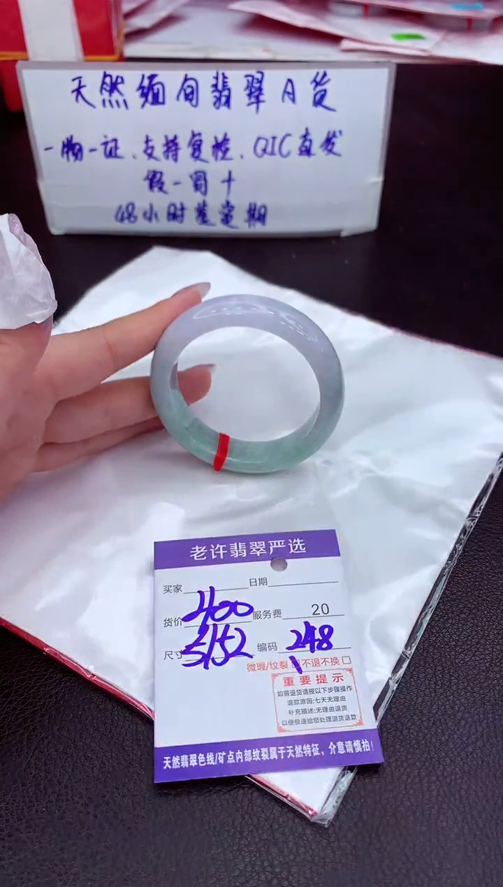 【闪购商品】翡翠手镯未镶嵌1111111111111111