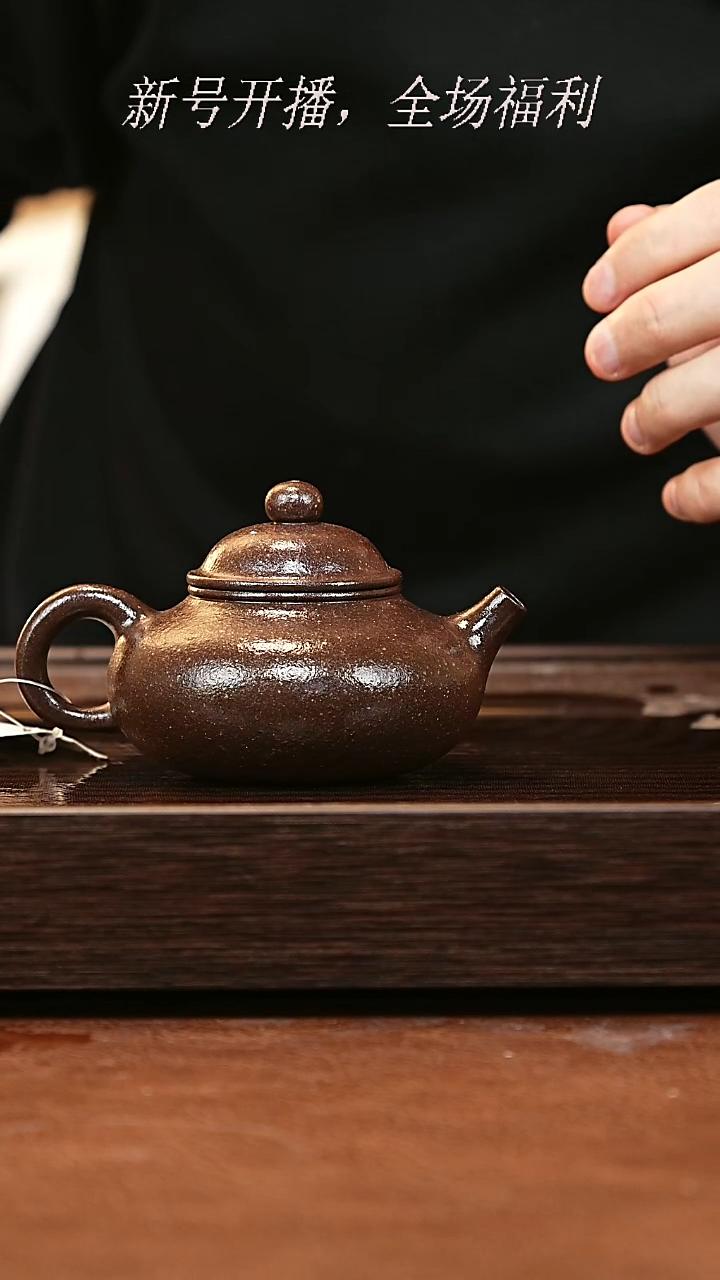 茶壶紫砂28y红降坡柴烧容天150cc