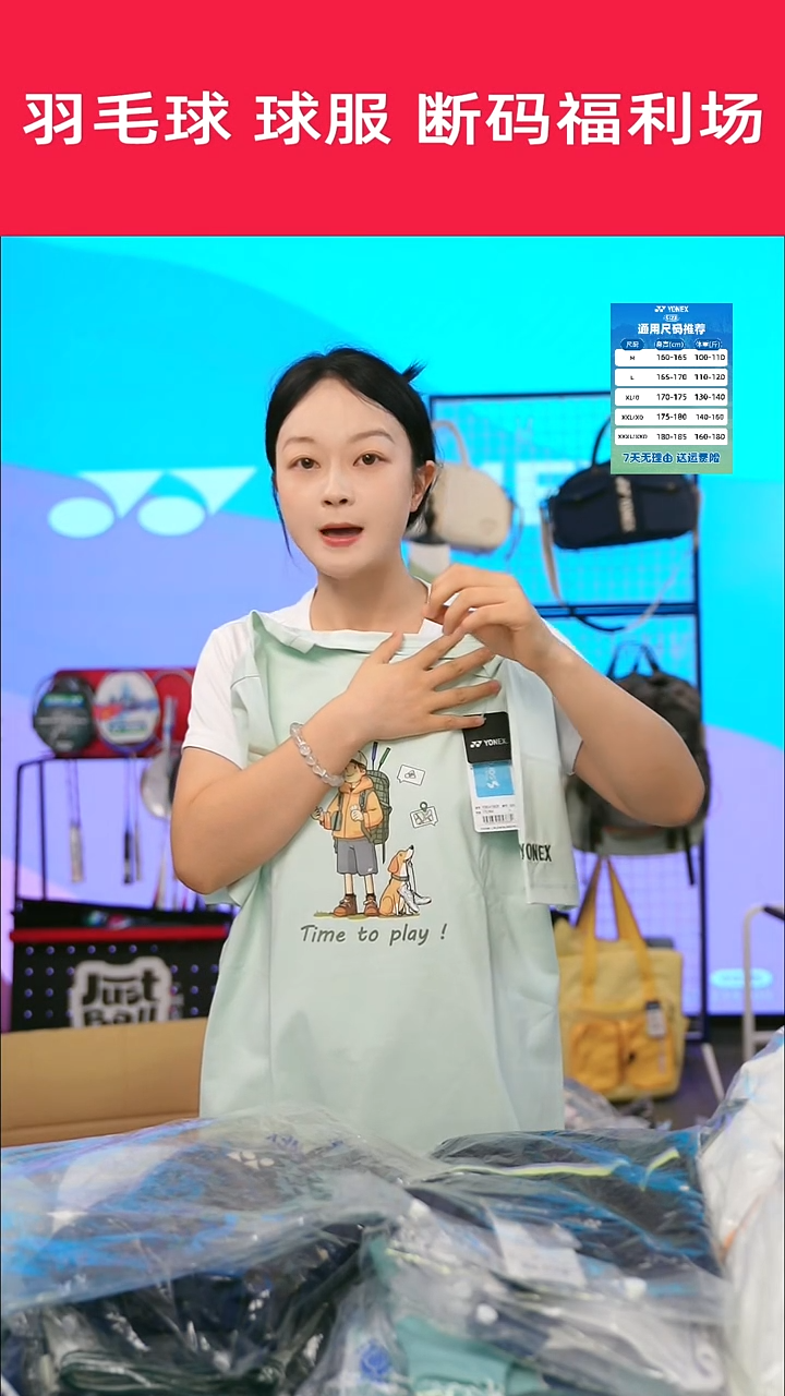 724号清仓衣服，不退不换！！！L