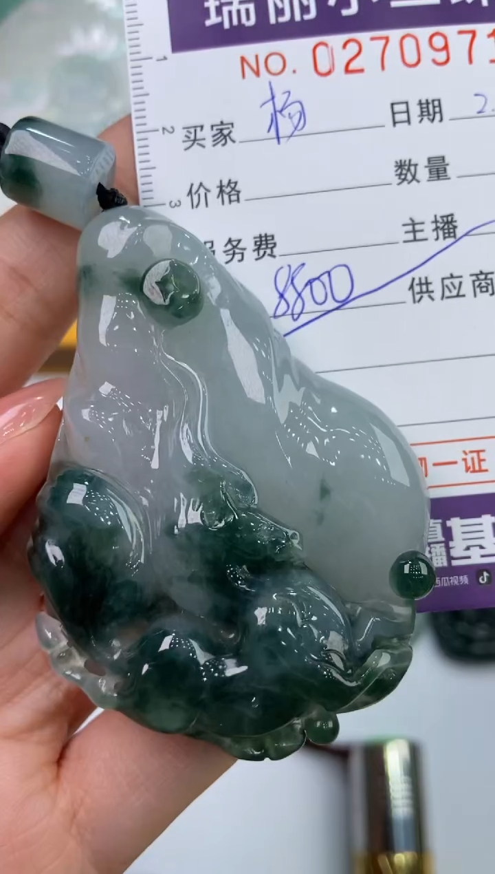 【闪购商品】翡翠挂件未镶嵌270971