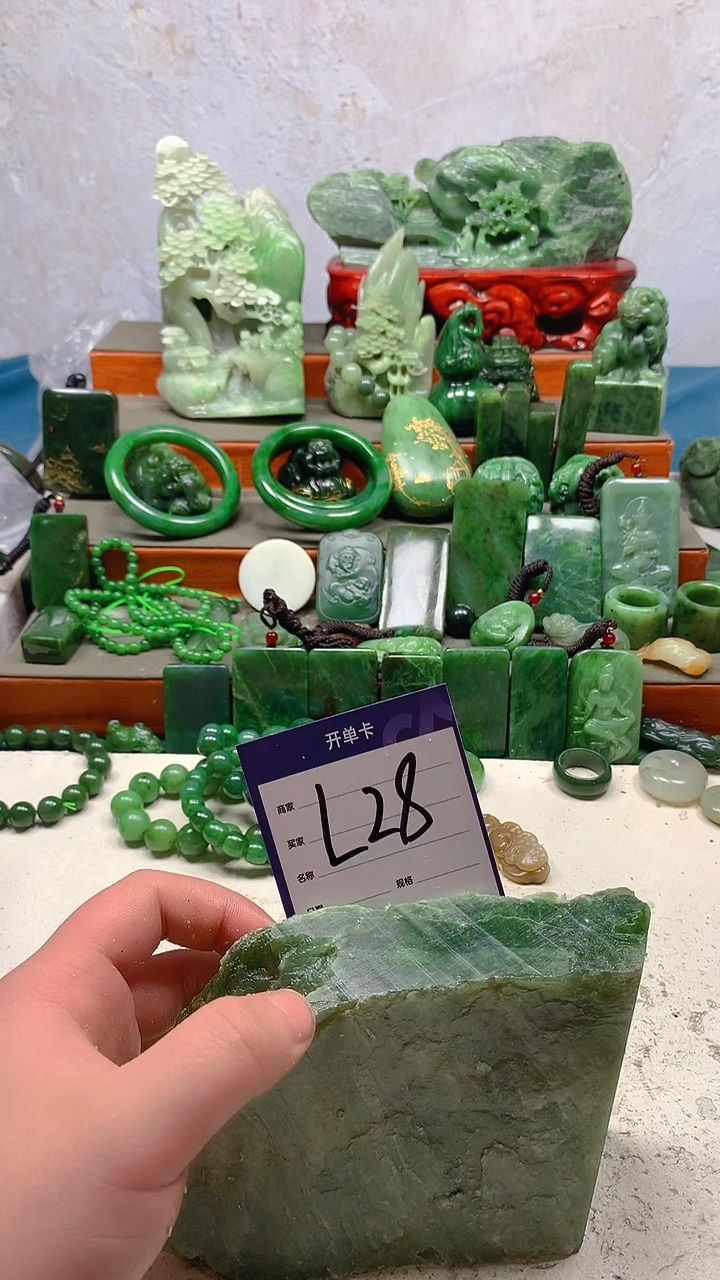 【闪购商品】和田玉珠宝半成品未镶嵌1