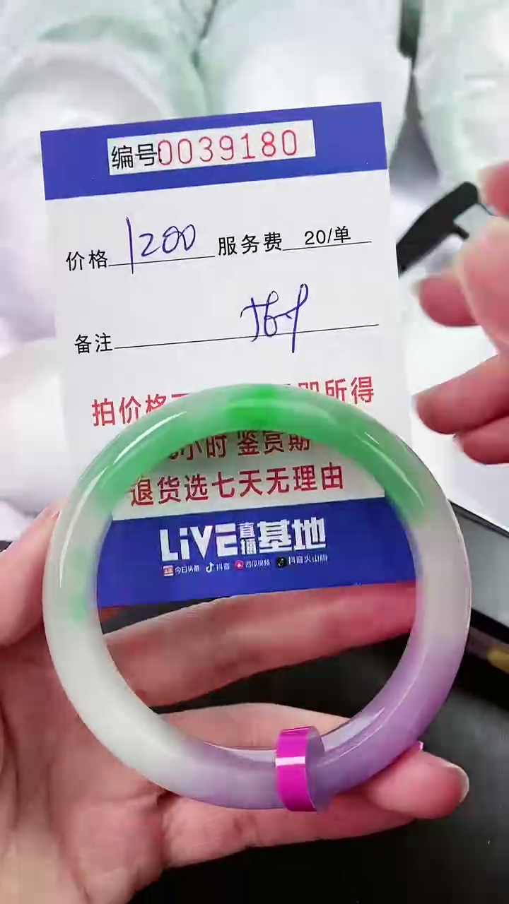 【闪购商品】以实物为准 000039180