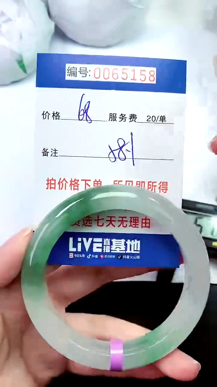 翡翠手镯未镶嵌00以实物为准 000065158