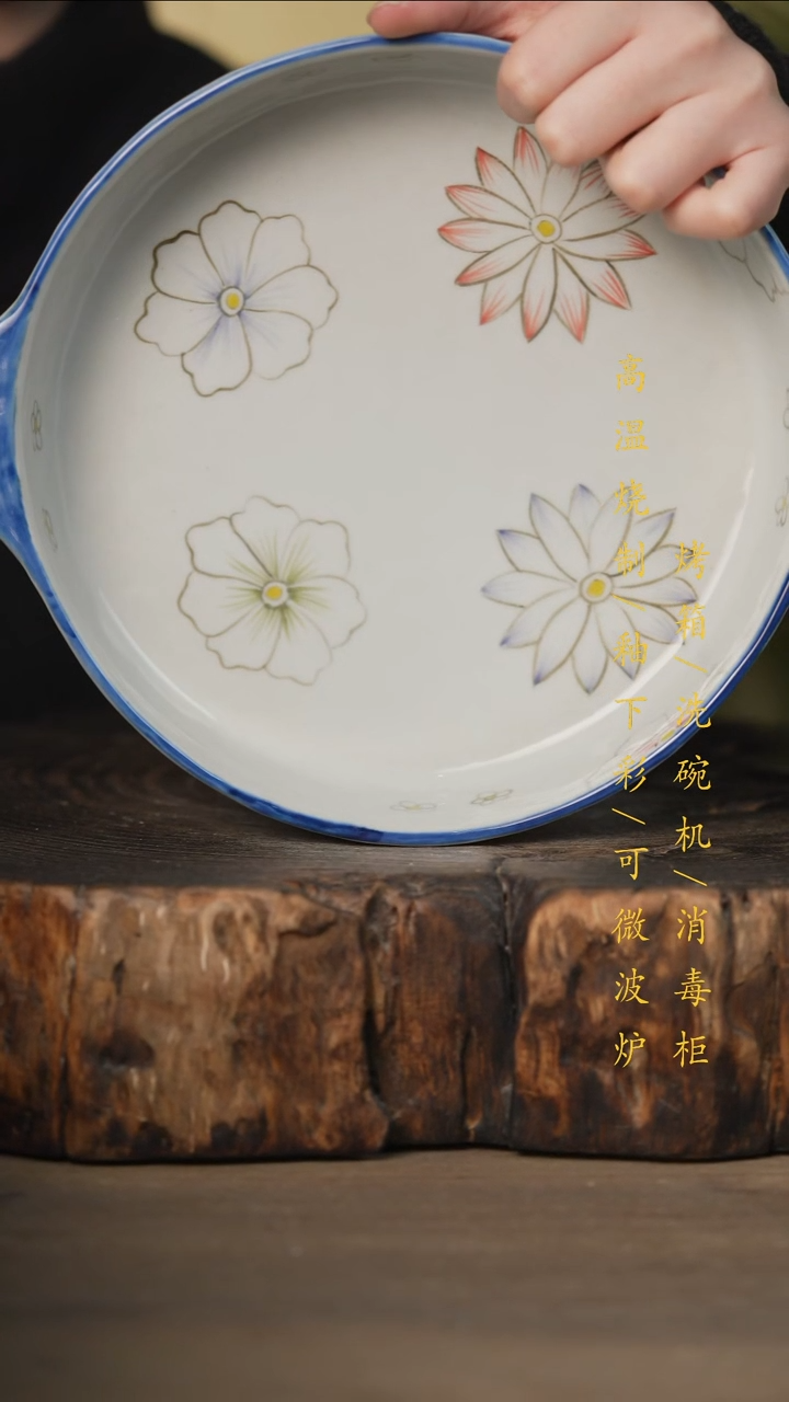 瓷片景德镇高温釉下彩可微波烤箱洗碗机