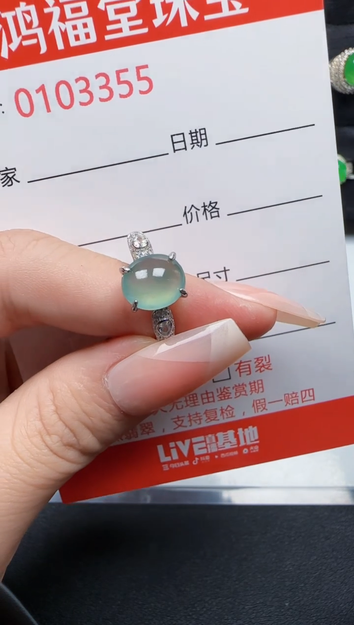 【闪购商品】翡翠戒指银S925镶嵌3355