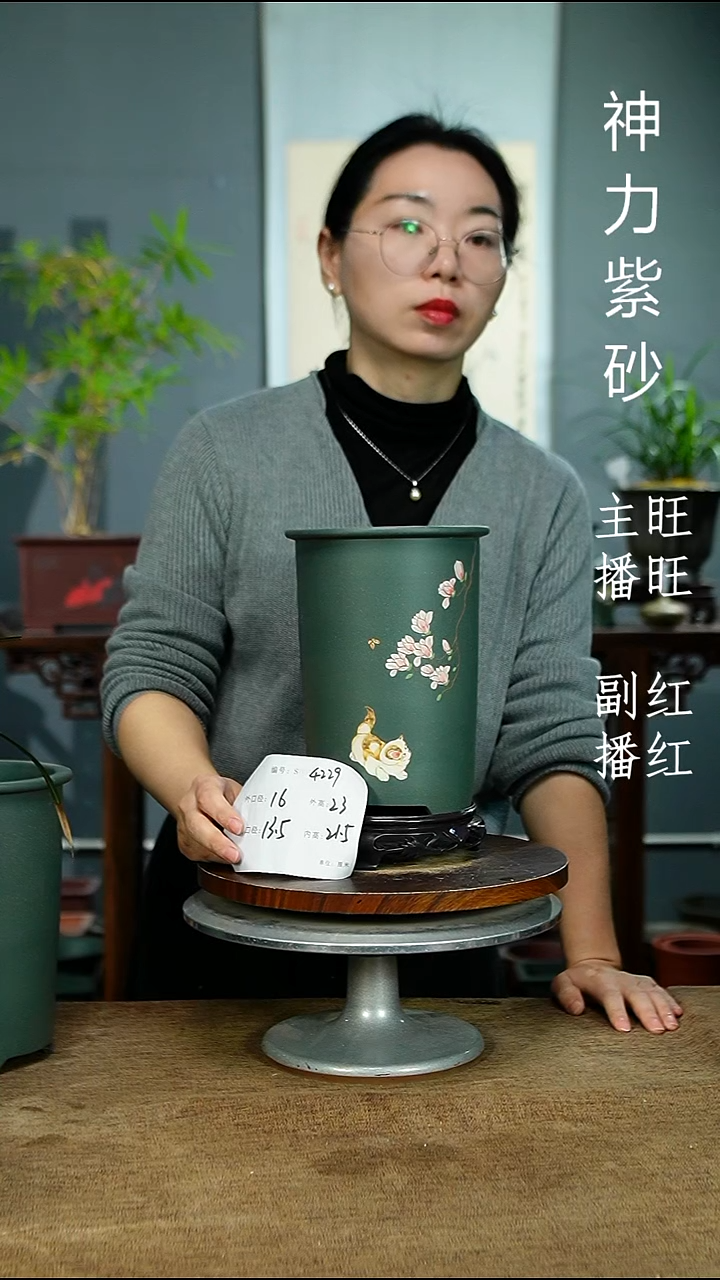 紫砂花盆4229+S紫砂花盆紫砂