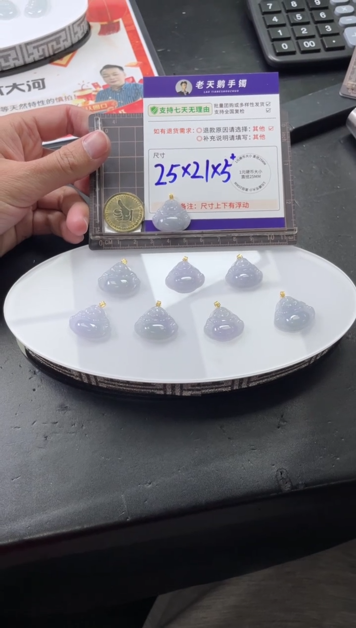 【闪购商品】翡翠挂件18K金镶嵌佛公00配绳/多样性发其一CP