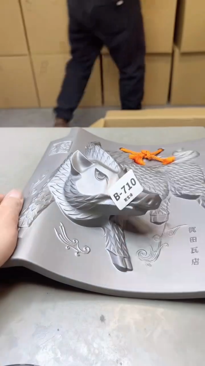 【闪购商品】瓷片710  聚宝缘二号店