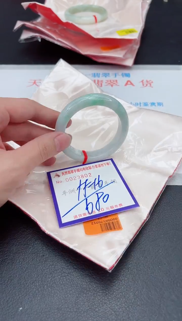 未镶嵌手镯翡翠11111111