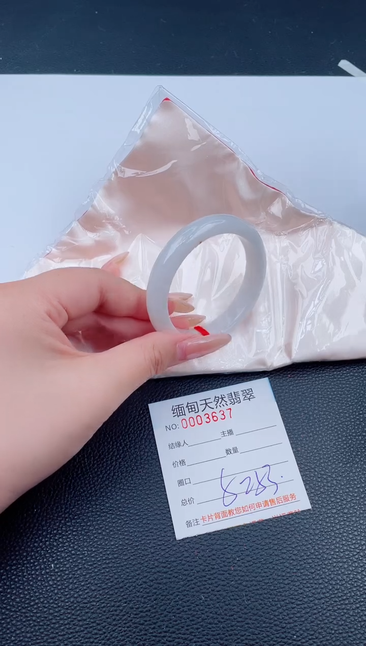 未镶嵌手镯翡翠天然翡翠手镯