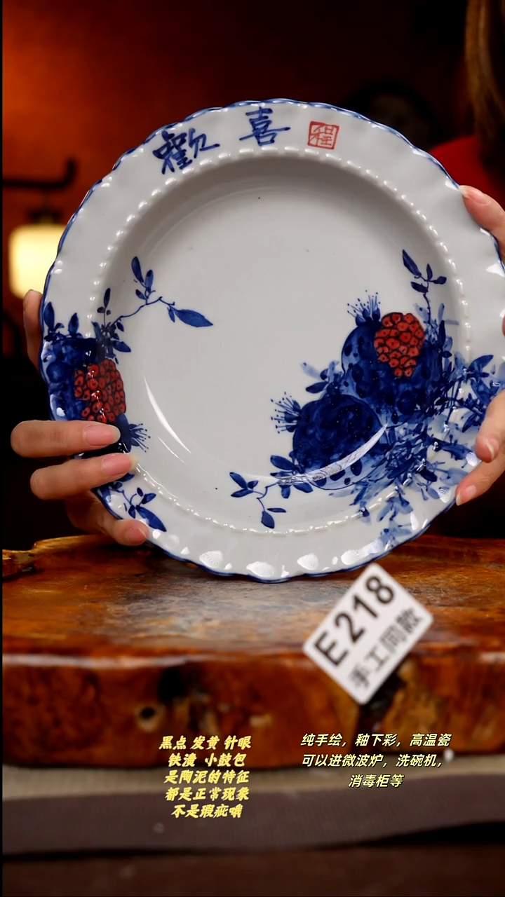 其他E218陶然集器瓷器