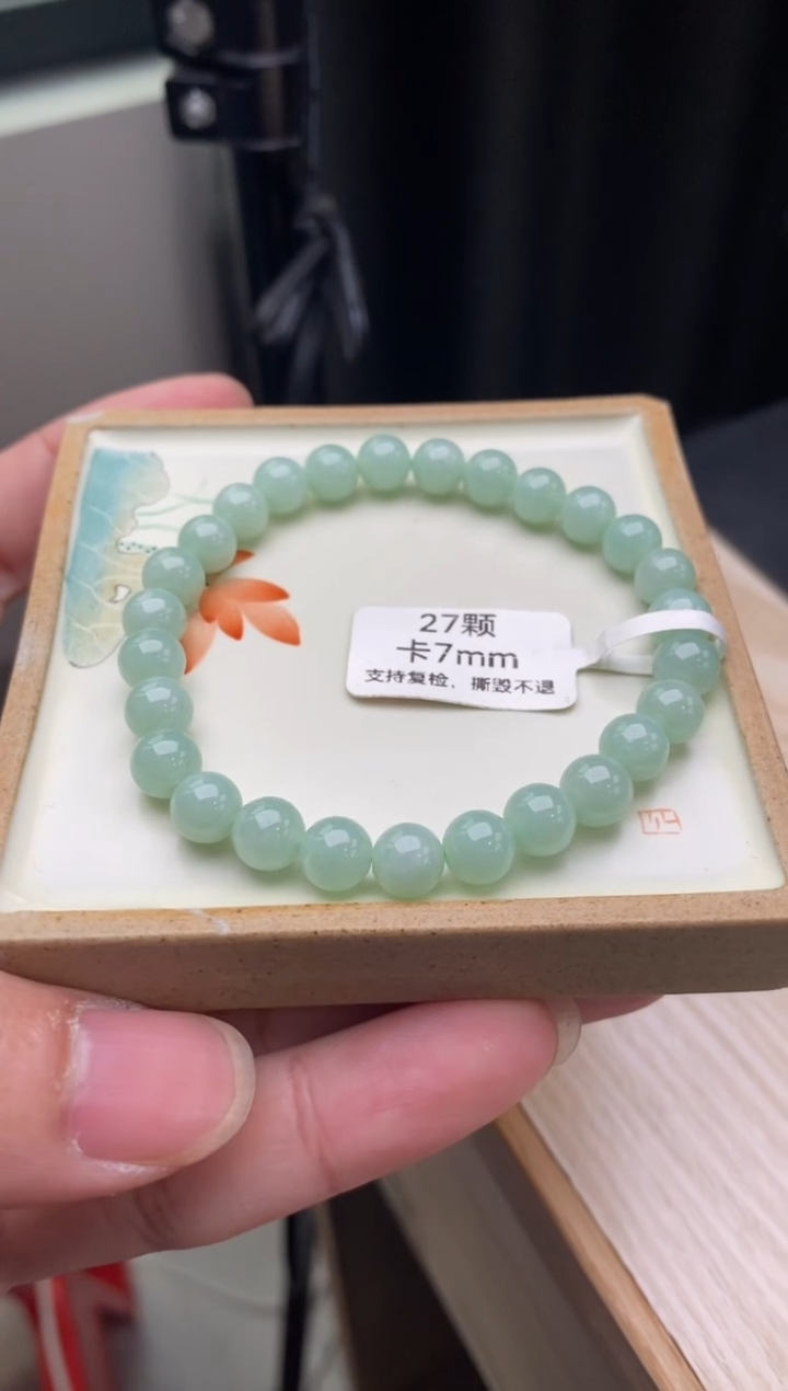 【闪购商品】翡翠手链未镶嵌天然翡翠手串t2001