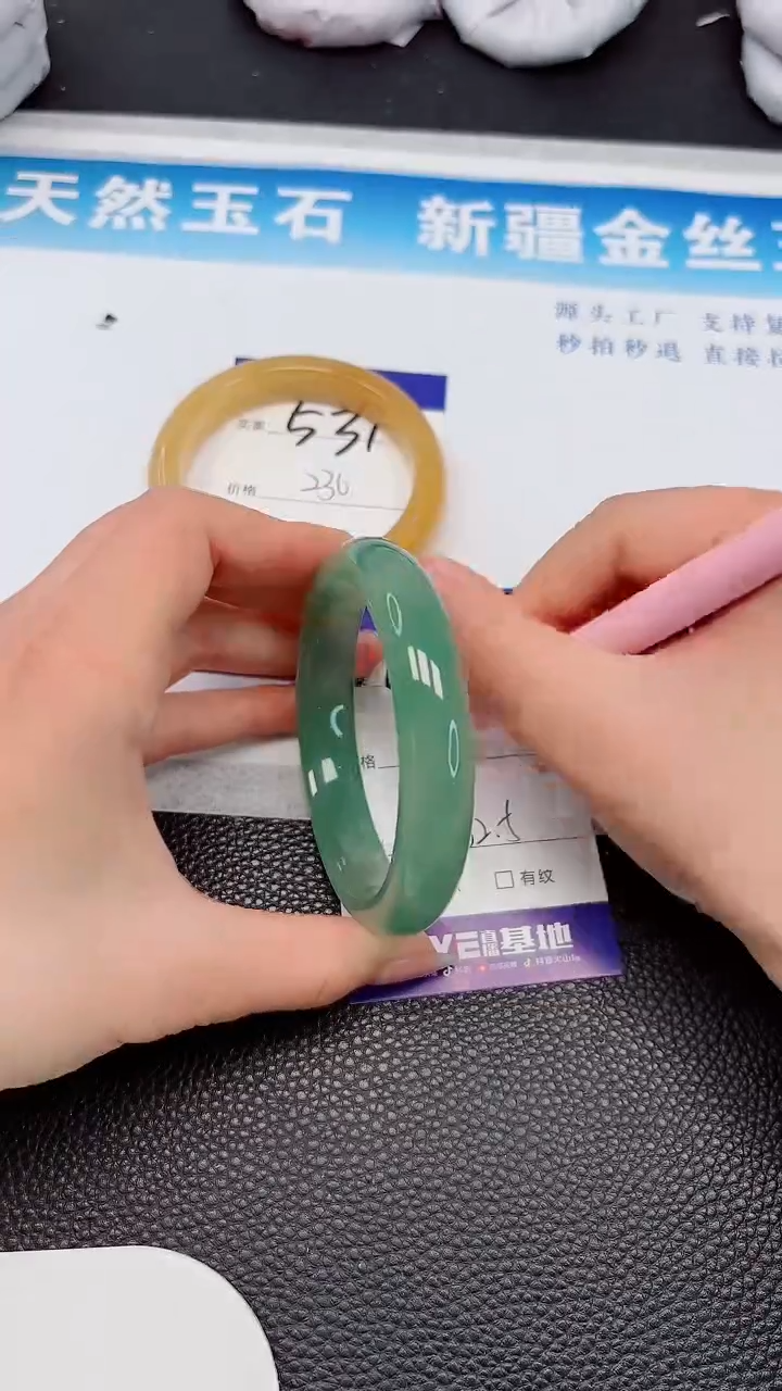 【闪购商品】石英质玉未镶嵌手镯532