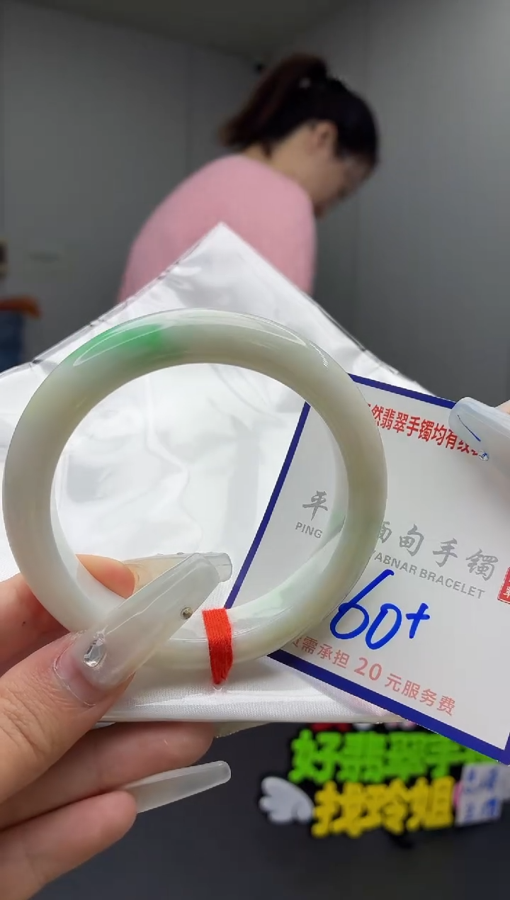 未镶嵌手镯翡翠11111111111