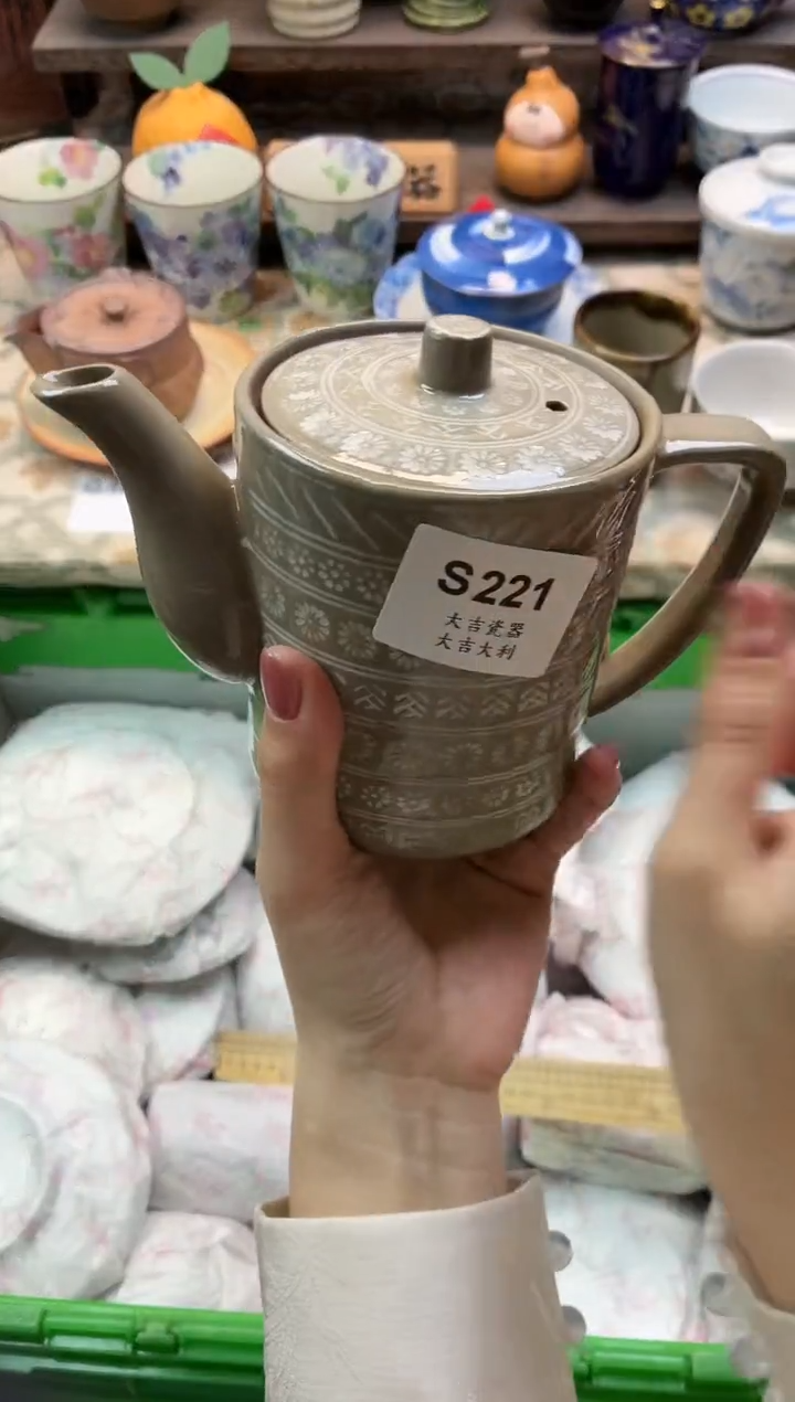 瓷器娟*   S221 