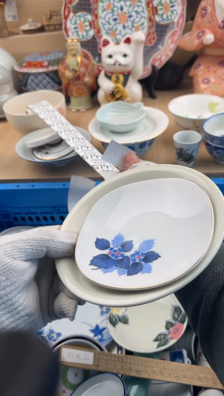 790默认微瑕，满20元包邮