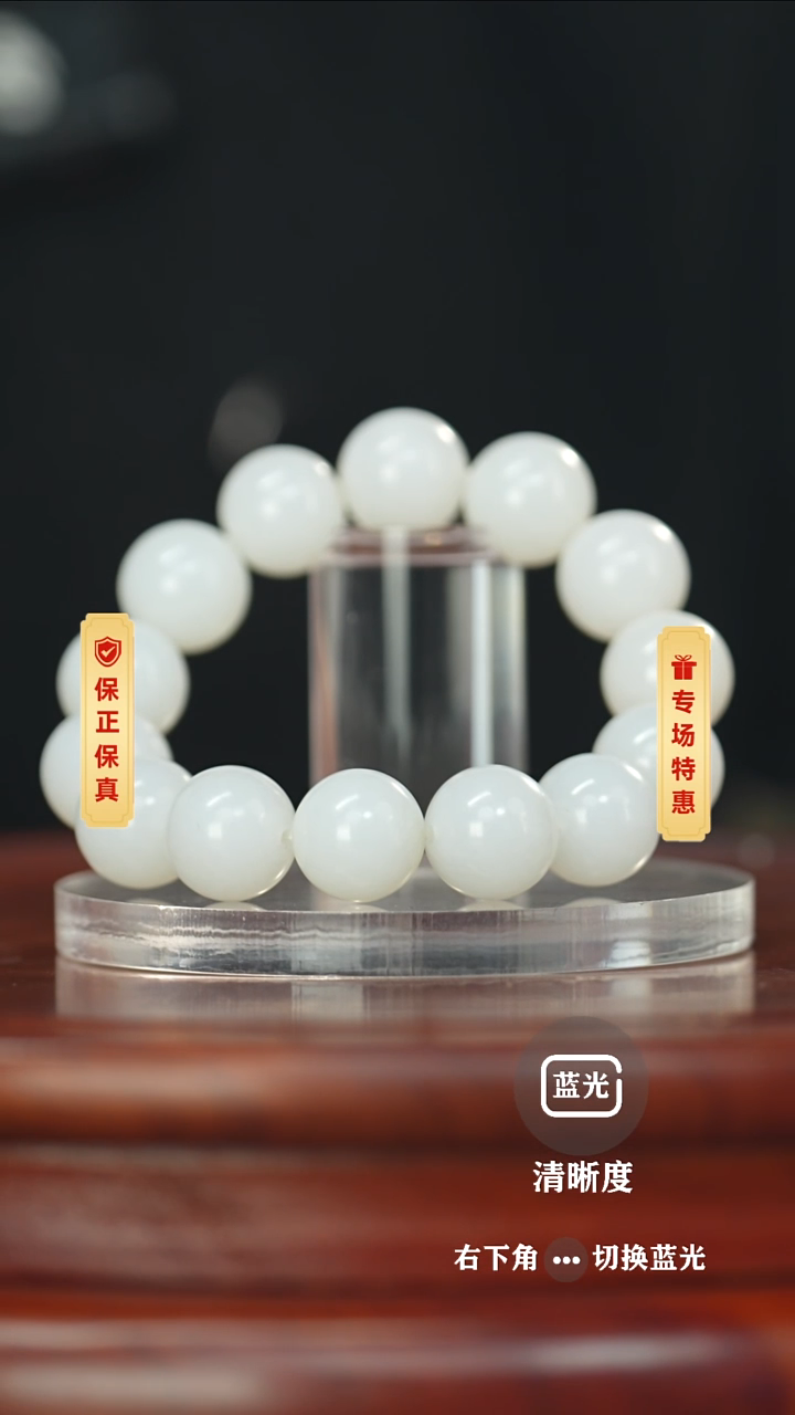 【闪购商品】和田玉挂件未镶嵌手串卡15mm