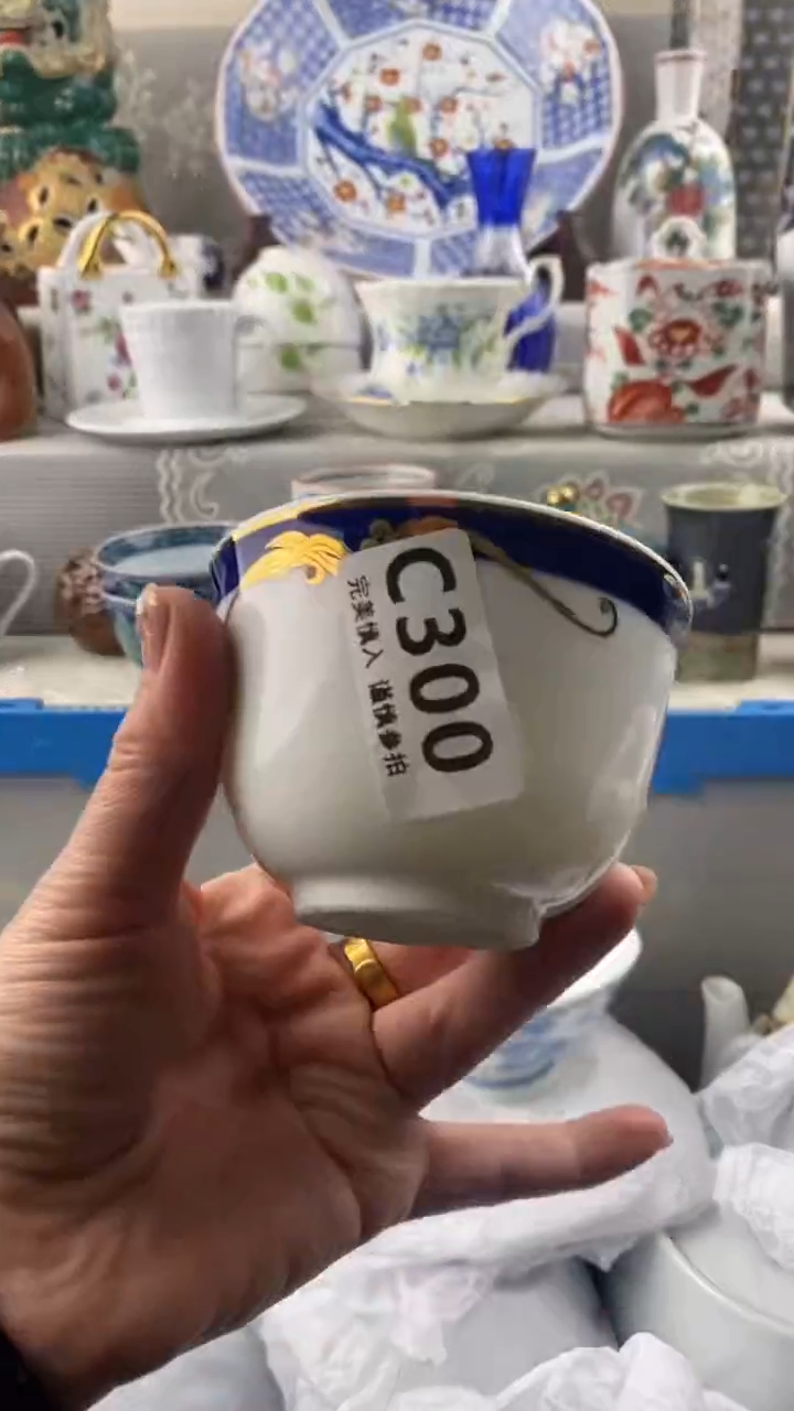 【闪购商品】300