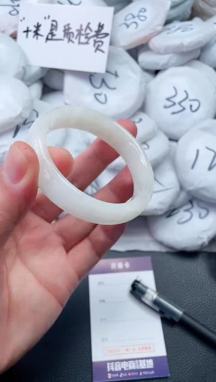 【闪购商品】和田玉手镯未镶嵌Y90