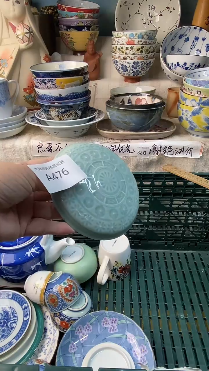 瓷片小*鑫感谢您一直以来的支持
