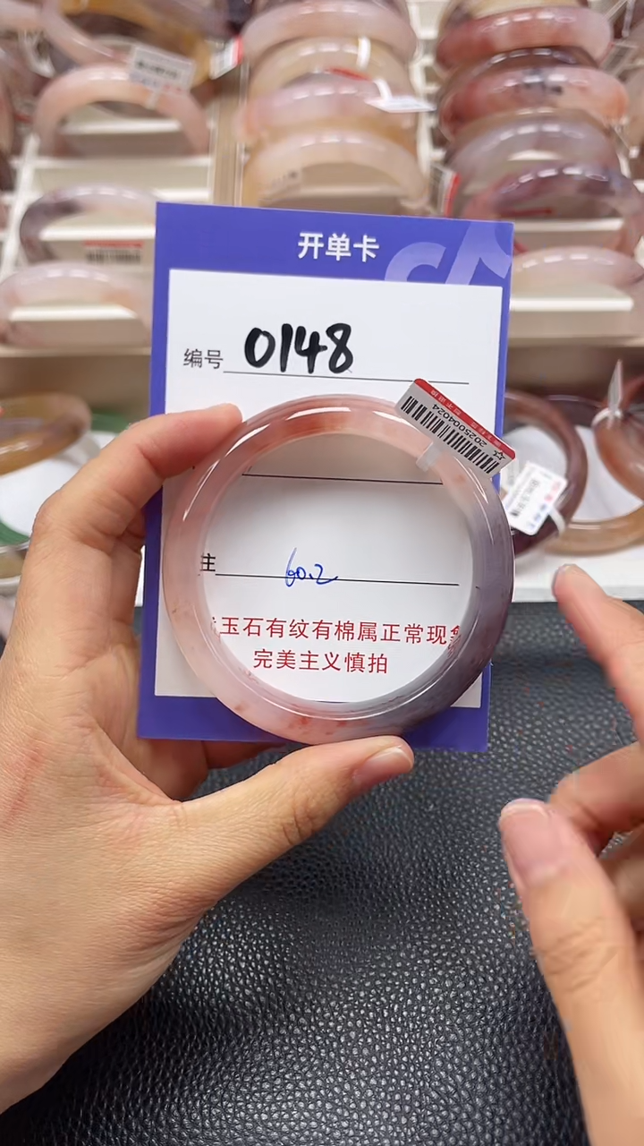 【闪购商品】石英质玉手镯未镶嵌0148