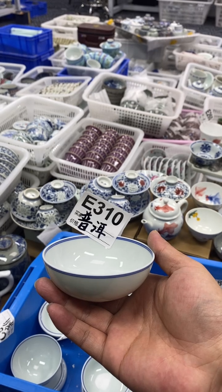 摆件陶景德陶瓷茶具容量约80