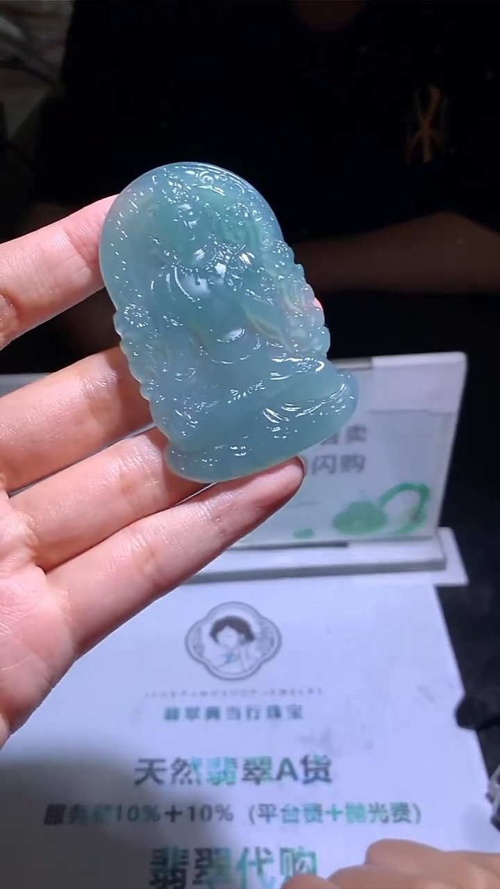 未镶嵌定制翡翠阿**~-毛货-不退不换-