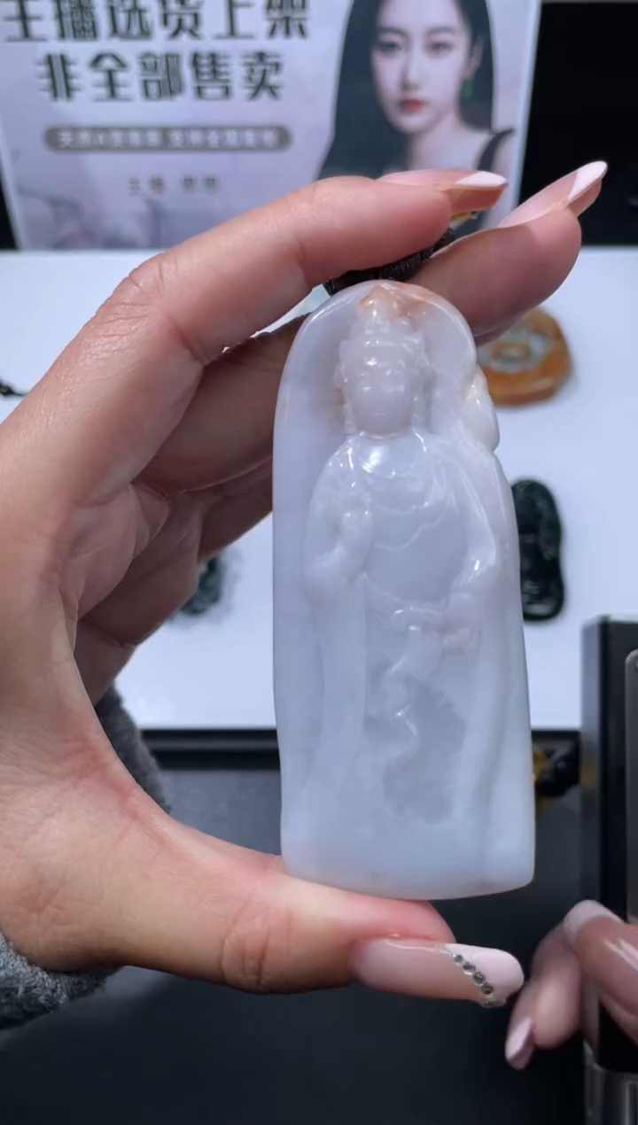【闪购商品】定制翡翠未镶嵌不退不换CMH1件-A