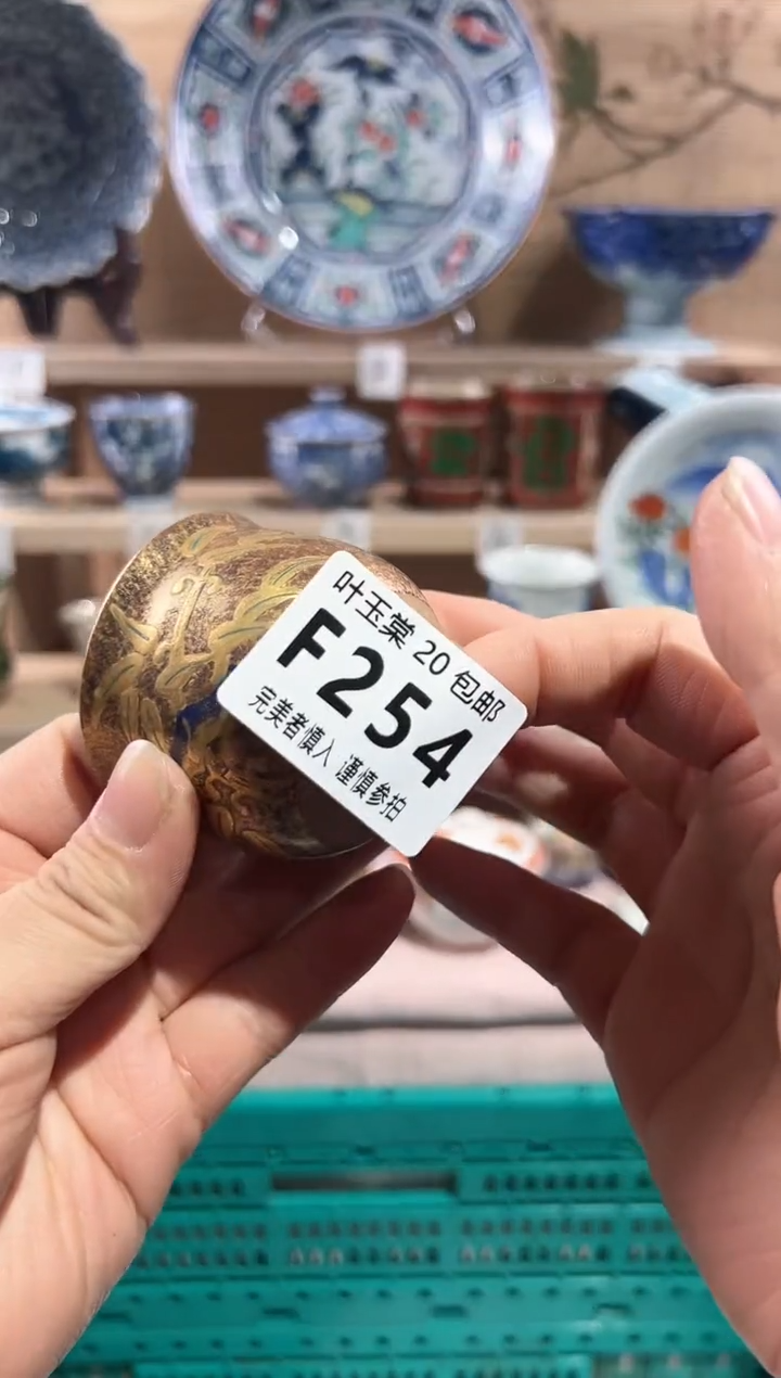 【闪购商品】瓷片当天满20米包邮F254