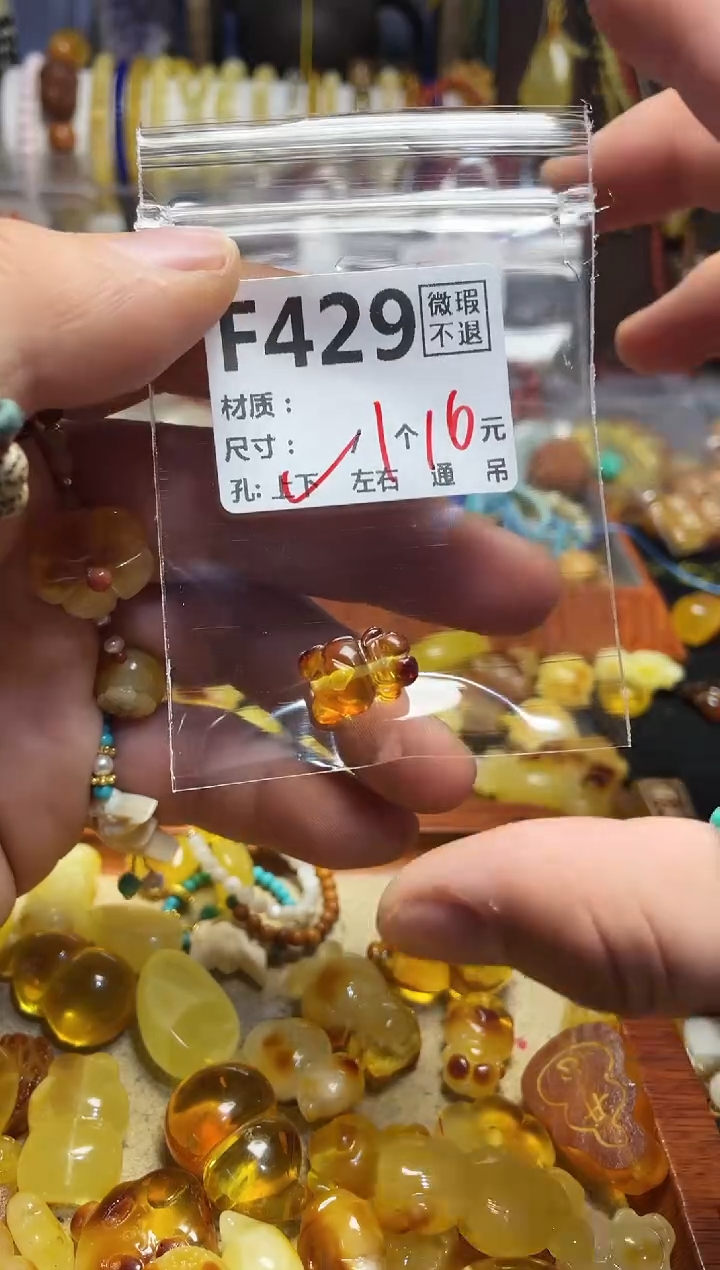 【闪购商品】鹿骨手串/手链F429      