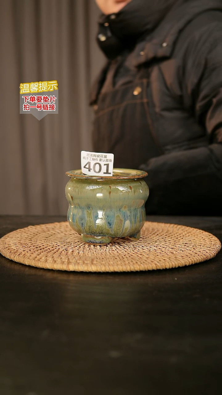 瓷片401内口径约7  外高约8