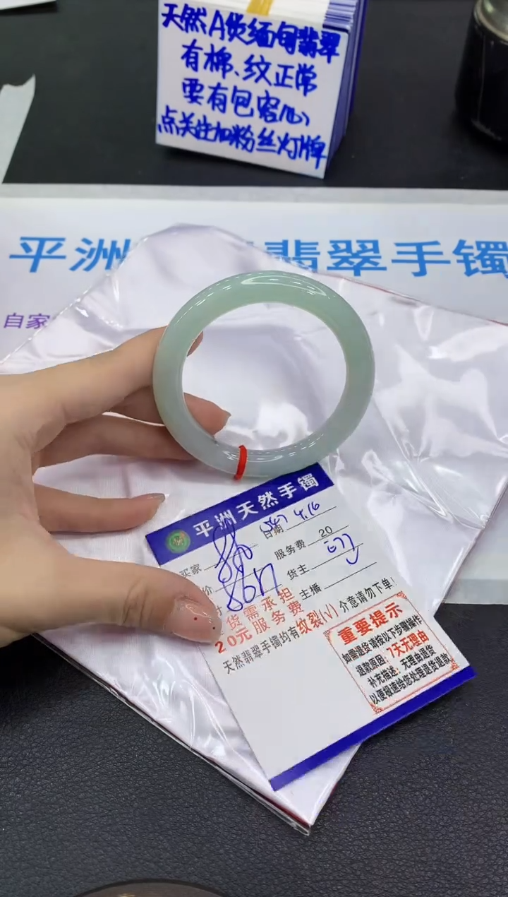翡翠手镯未镶嵌1111111111111