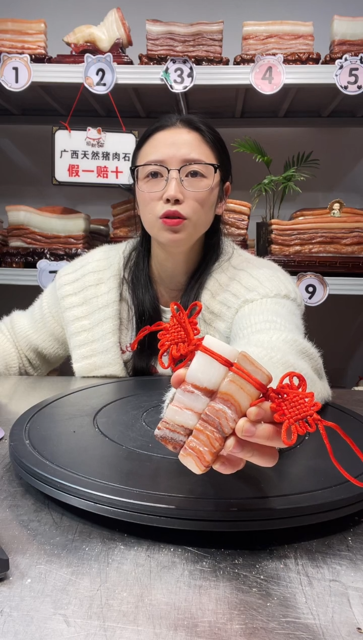 【闪购商品】猪肉石天然奇石挂件摆件