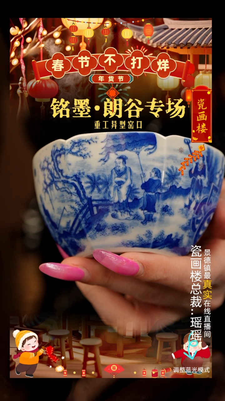 【闪购商品】瓷片瓷瓷瓷瓷瓷瓷瓷瓷