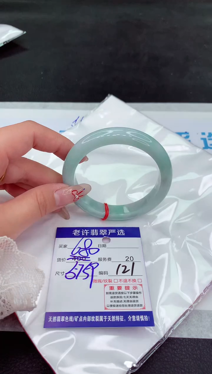 【闪购商品】翡翠手镯未镶嵌111111111111