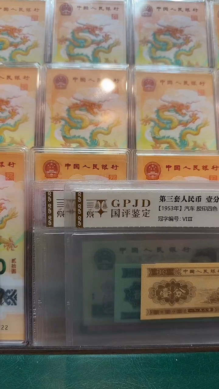 【闪购商品】【洛婷】观音佛手图（号码多样性发货）十张
