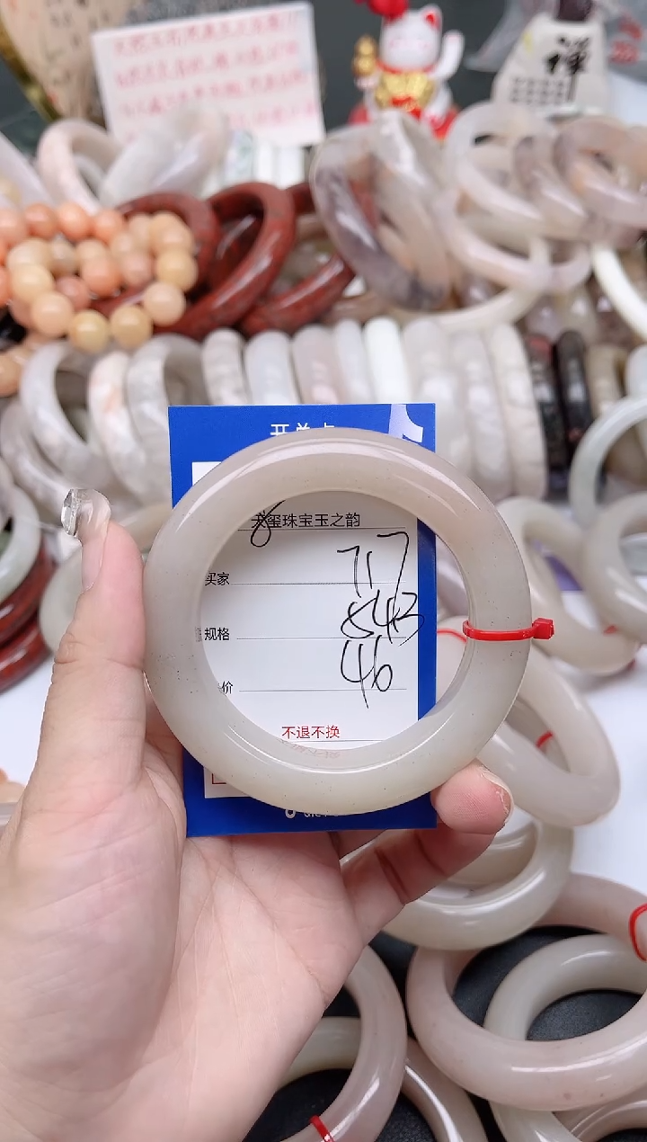未镶嵌手镯石英质玉717