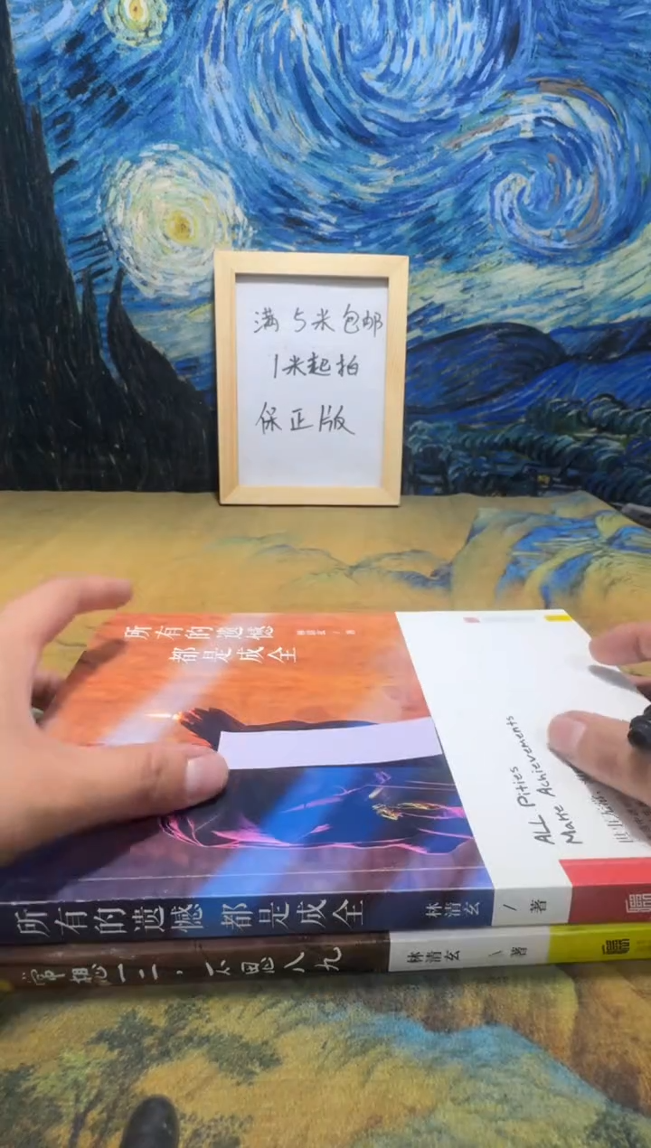 王*司永威书社下单链接