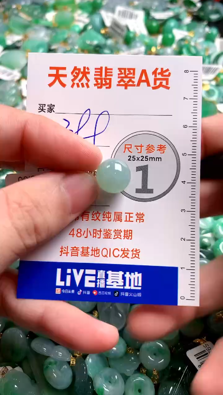 翡翠18K金镶嵌颈饰0346312440