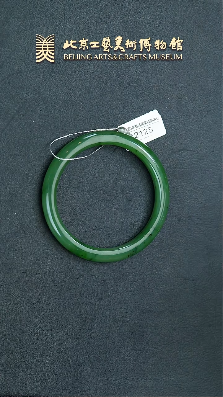 【闪购商品】和田玉手镯未镶嵌B0215GMD265老坑碧玉乌兰海细条