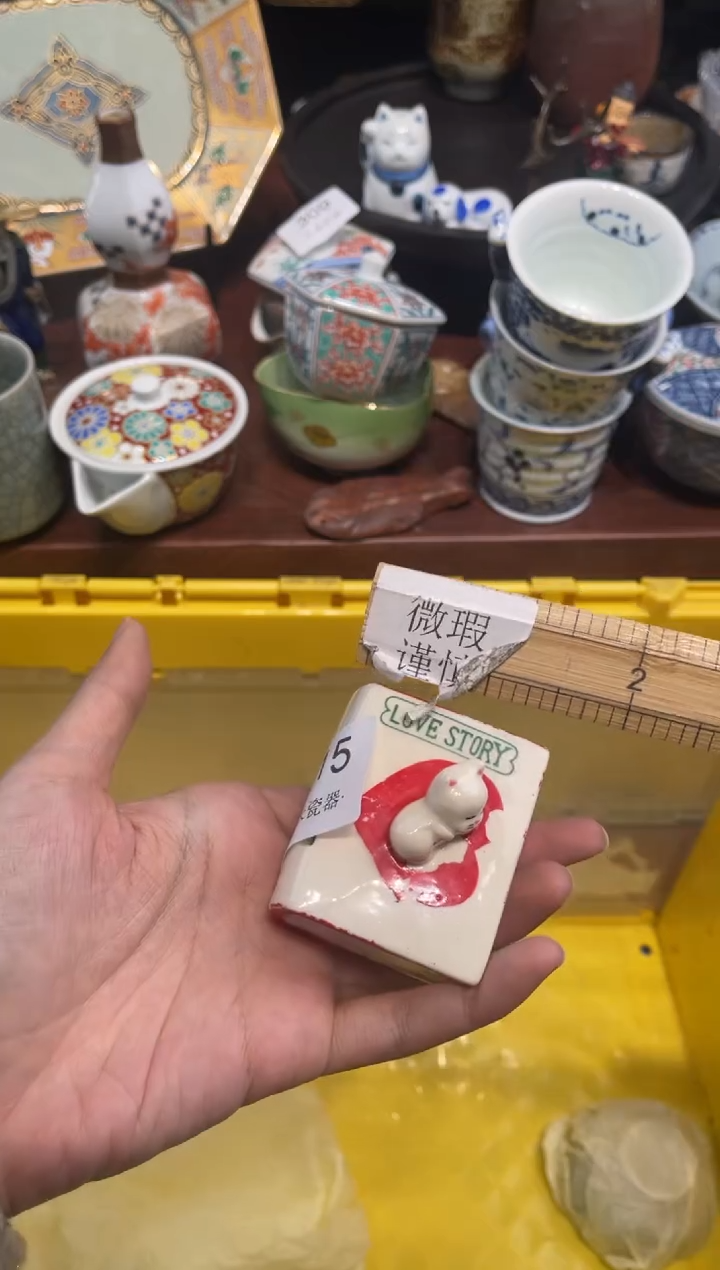 【闪购商品】碗0000000000000000