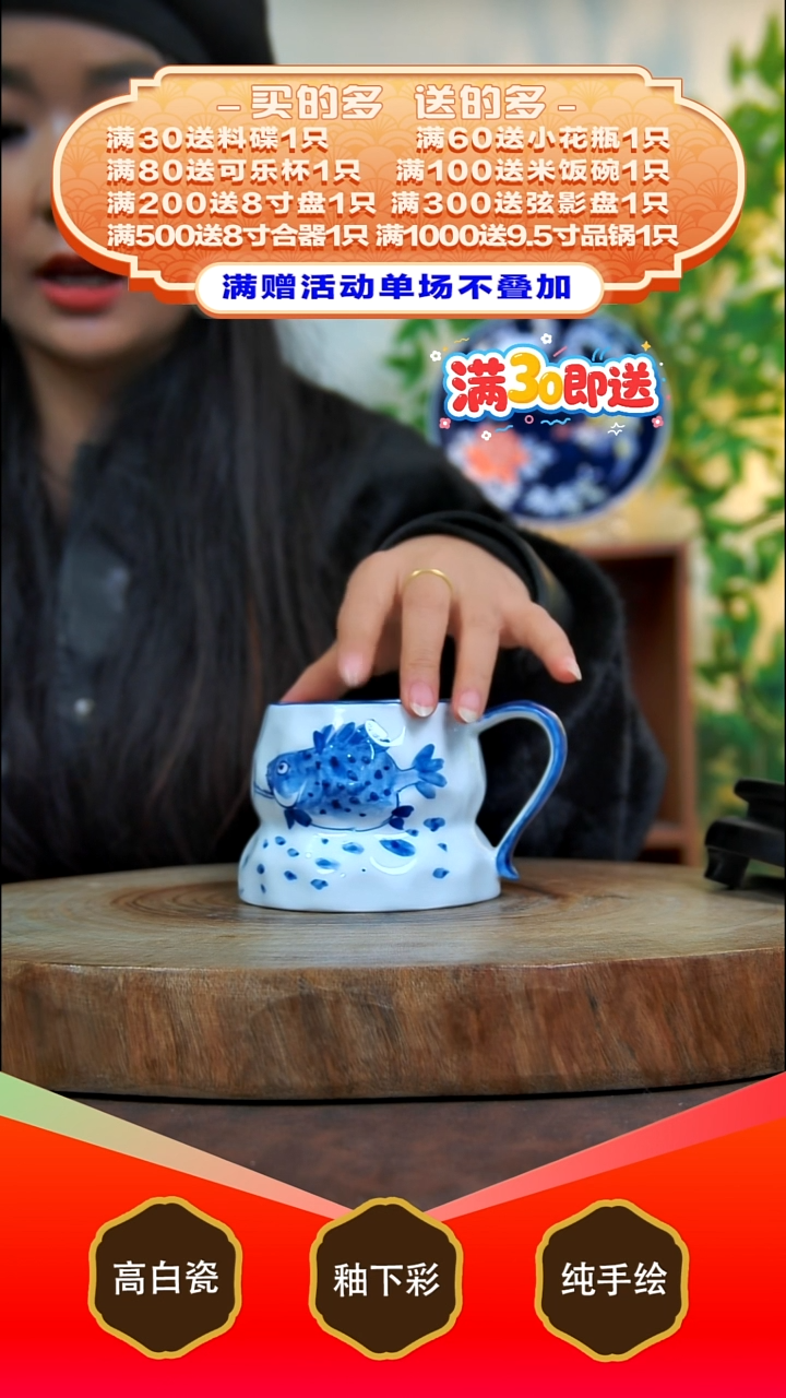 其他白泥景德镇手工手绘陶瓷【食品级】