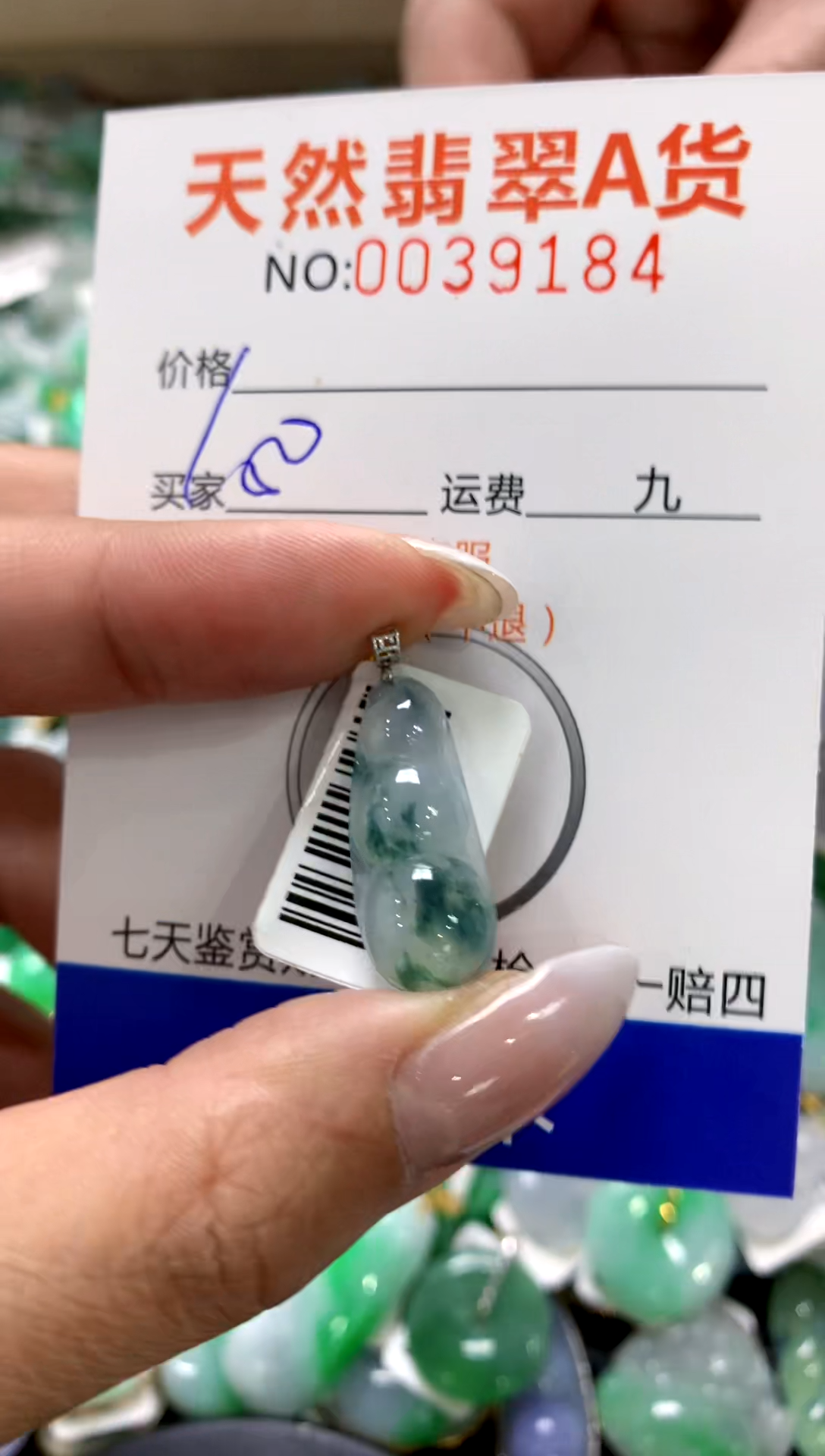 颈饰18K金镶嵌翡翠1111111111111111