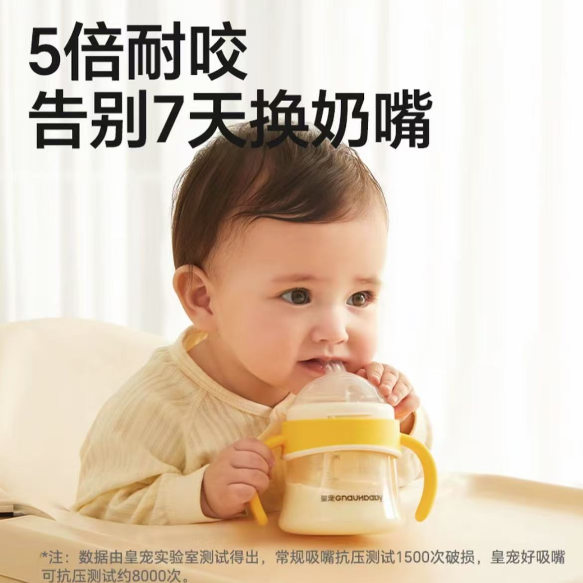 PPSU材质新生儿歪头防胀气母乳防呛奶皇宠奶瓶好吸杯