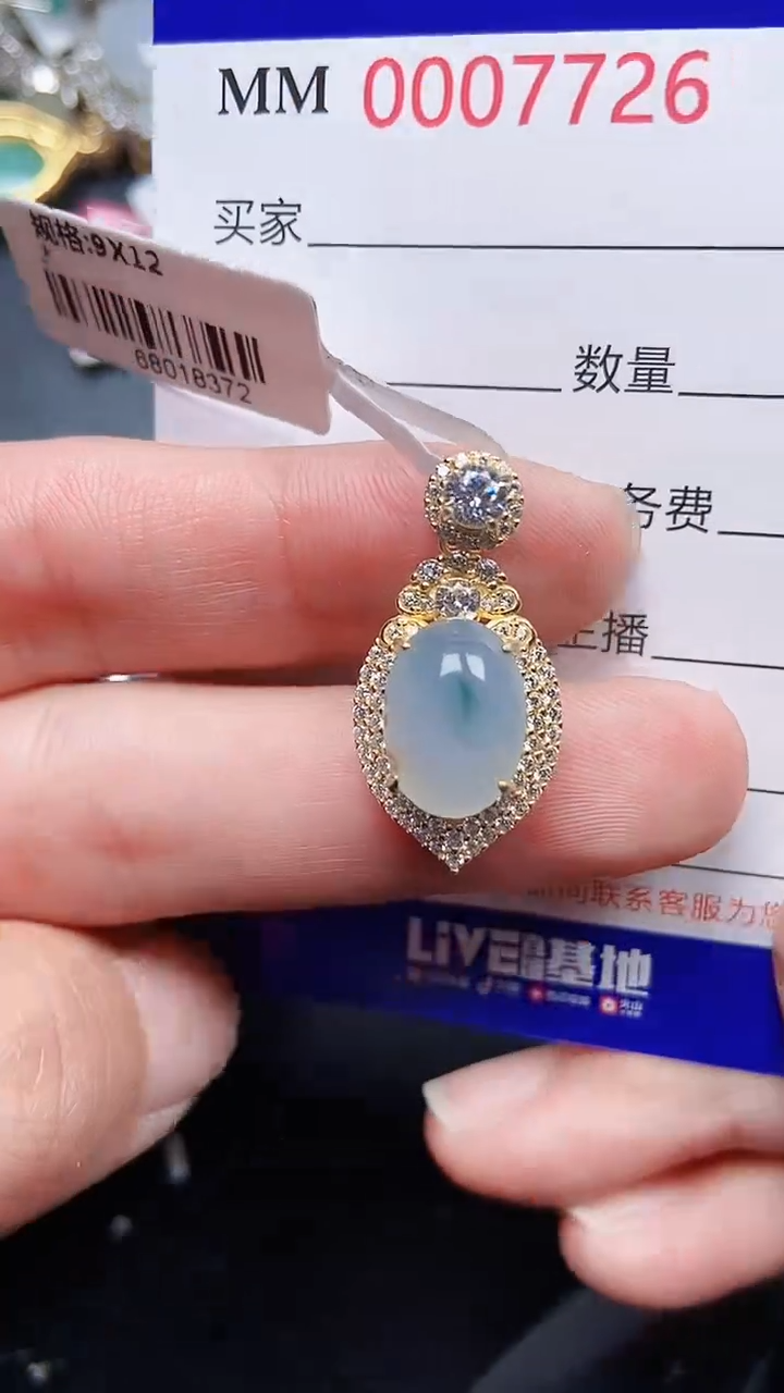 颈饰银S925镶嵌翡翠7726