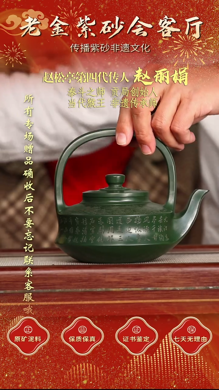 茶壶紫砂江苏省江南紫砂厂