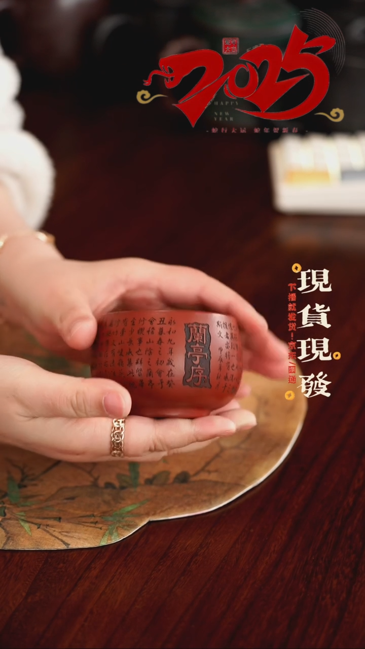 【闪购商品】紫砂茶杯0206020602060206